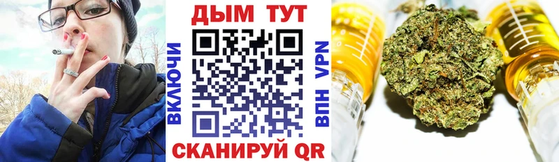 Купить наркотик аптеки Новопавловск МАРИХУАНА  COCAIN  БУТИРАТ  МЕФ  ГАШ 