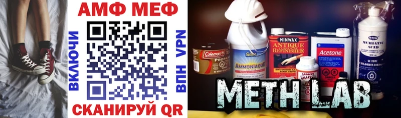 Amphetamine Premium  нарко площадка формула  Новопавловск 