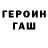 Первитин кристалл Baptiste Leconte