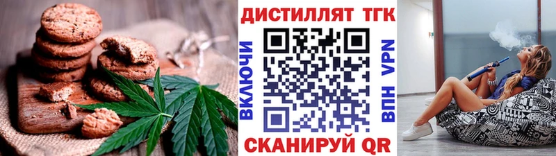 Cannafood конопля  Новопавловск 