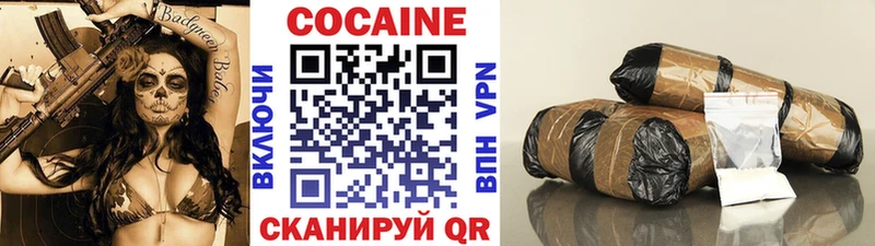Кокаин Перу  где купить наркотик  Новопавловск 