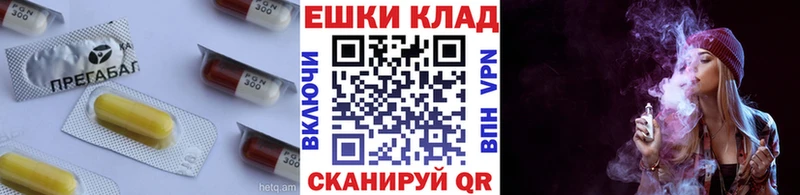 Экстази TESLA  Новопавловск 