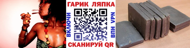 ГАШ VHQ  Новопавловск 