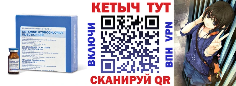 Кетамин ketamine  KRAKEN рабочий сайт  Новопавловск 