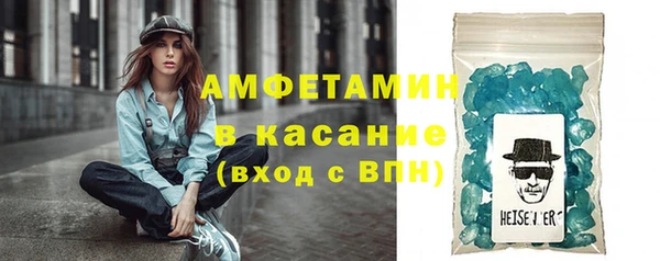 кокаин премиум Абинск