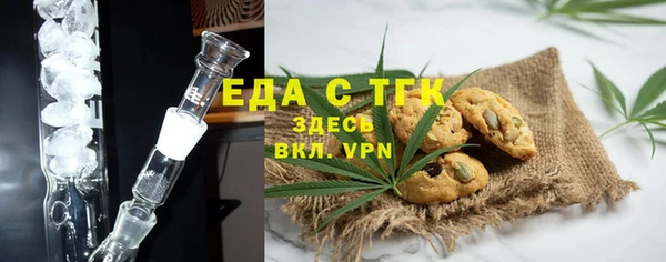 прущий лед Абдулино