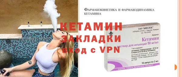 прущий лед Абдулино