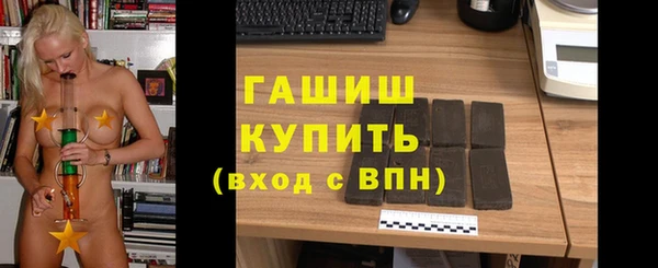 кокаин премиум Абинск