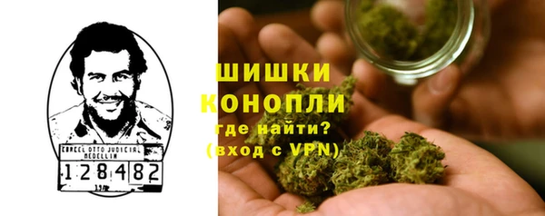 кокаин премиум Абинск