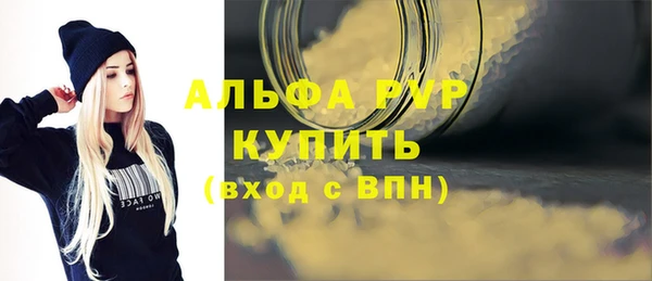 соль курить ск Россошь