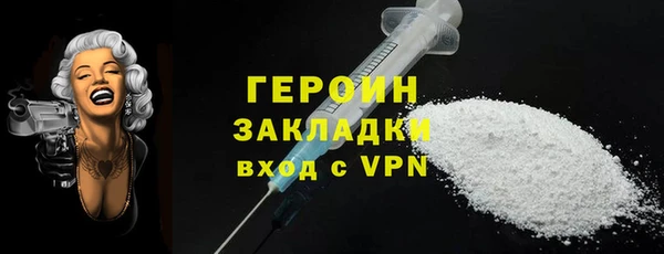 кокаин VHQ Абаза