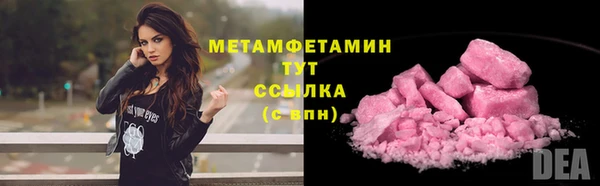 прущий лед Абдулино