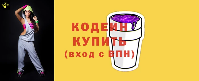 кокаин VHQ Абаза