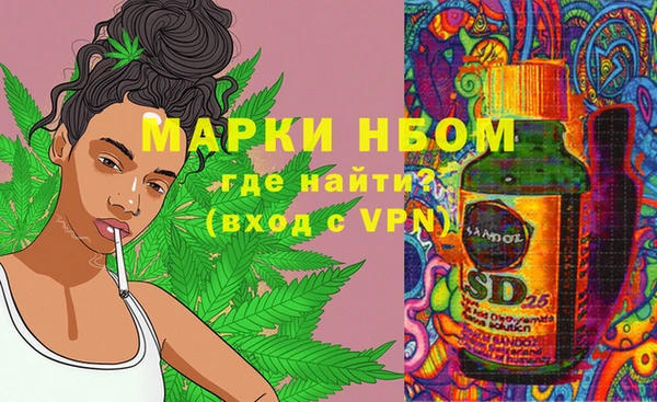 марки nbome Алексин