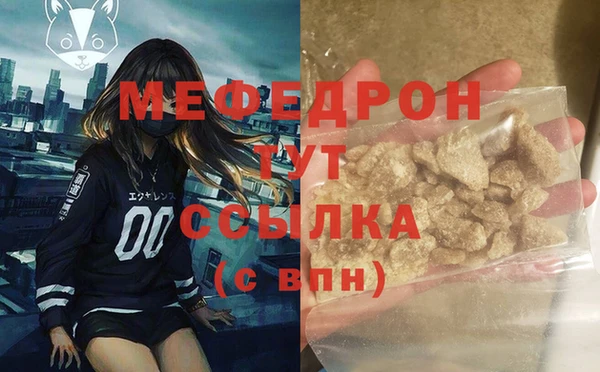 прущий лед Абдулино