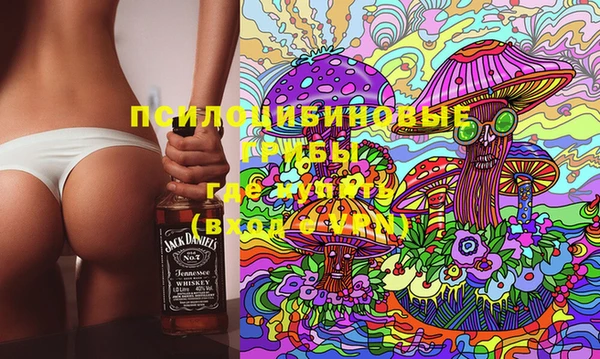 марки nbome Алексин