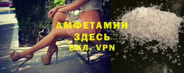 кокаин премиум Абинск