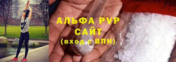 прущий лед Абдулино