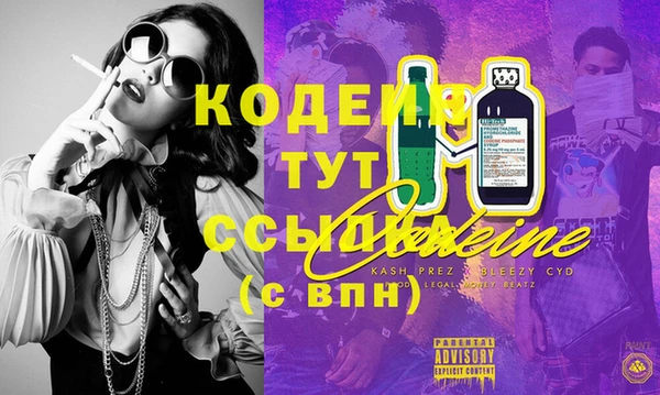 прущая мука Рославль