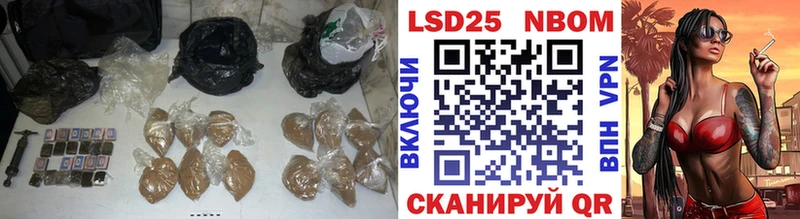 LSD-25 экстази ecstasy  магазин продажи   гидра сайт  Новопавловск 