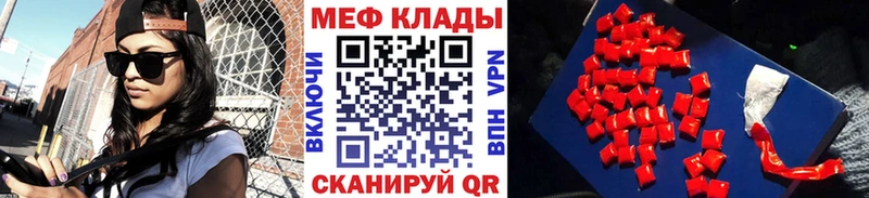 МЕГА как войти  Новопавловск  МЯУ-МЯУ 4 MMC 