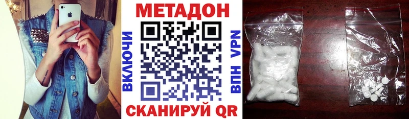 что такое   Новопавловск  МЕТАДОН мёд 