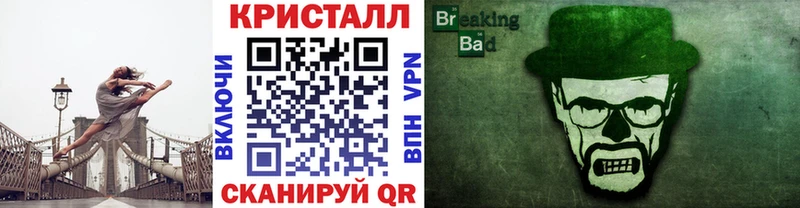 Метамфетамин Methamphetamine Новопавловск