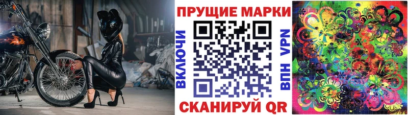 Марки NBOMe 1500мкг  сколько стоит  Новопавловск 