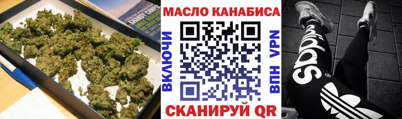 MEGA ССЫЛКА  Новопавловск  ТГК жижа  где можно купить наркотик 